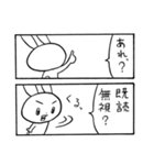 お子様パンチ6～コマ漫画編～（個別スタンプ：35）