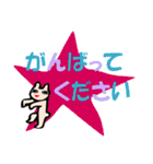 基本的なあいさつが出来るネコ（個別スタンプ：23）