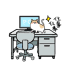 ゆるいねこ社会人（個別スタンプ：4）