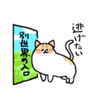 ゆるいねこ社会人（個別スタンプ：26）