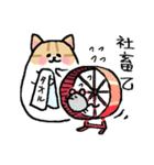 ゆるいねこ社会人（個別スタンプ：28）