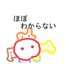 ぽわんず（個別スタンプ：1）