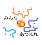 ぽわんず（個別スタンプ：7）