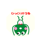 カエルのKEROCHAN（個別スタンプ：18）