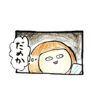 「どうぞおてやわらかに」（個別スタンプ：22）