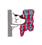 媚びる！三毛猫タソ！3（個別スタンプ：13）