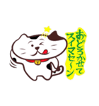 媚びる！三毛猫タソ！4（個別スタンプ：3）