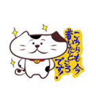 媚びる！三毛猫タソ！4（個別スタンプ：4）