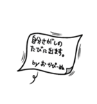 おかっぱ少年の日常（個別スタンプ：40）