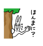 関西弁うざいうさぎさん（個別スタンプ：17）