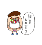 はなさん（個別スタンプ：38）