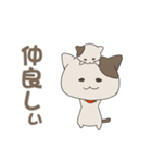 こここねっこ（個別スタンプ：16）