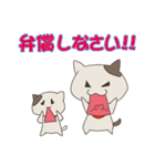 こここねっこ（個別スタンプ：26）