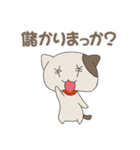 こここねっこ（個別スタンプ：28）