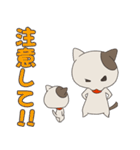 こここねっこ（個別スタンプ：38）