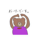 クマくまクマさん（個別スタンプ：3）