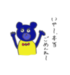 クマくまクマさん（個別スタンプ：7）