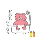 クマくまクマさん（個別スタンプ：20）