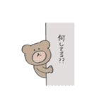 クマくまクマさん（個別スタンプ：26）