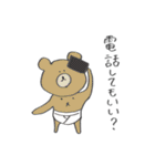 クマくまクマさん（個別スタンプ：28）