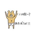 クマくまクマさん（個別スタンプ：30）