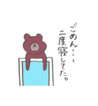 クマくまクマさん（個別スタンプ：31）