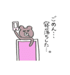 クマくまクマさん（個別スタンプ：32）