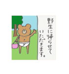 クマくまクマさん（個別スタンプ：38）