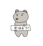 クマの日常（個別スタンプ：5）