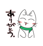 ぶらねこ（個別スタンプ：11）