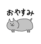 僕の描いた猫（個別スタンプ：10）