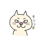 ねーこ（個別スタンプ：7）