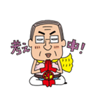 オジサンまん（個別スタンプ：7）