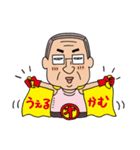 オジサンまん（個別スタンプ：20）