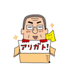 オジサンまん（個別スタンプ：37）