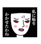 もっと不遜なウサギ乙女（個別スタンプ：23）