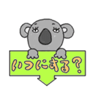 キモかわ動物園（個別スタンプ：30）