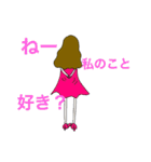 ピンクなモテ女（個別スタンプ：12）