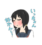 させぼ女子（個別スタンプ：14）