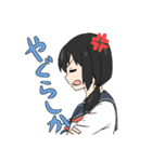 させぼ女子（個別スタンプ：16）