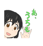 させぼ女子（個別スタンプ：18）