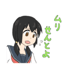 させぼ女子（個別スタンプ：22）