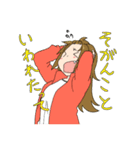 させぼ女子（個別スタンプ：24）