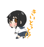 させぼ女子（個別スタンプ：27）