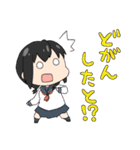 させぼ女子（個別スタンプ：33）