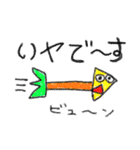 だじゃれで返事（個別スタンプ：31）