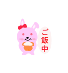 丸いピンクうさぎ（個別スタンプ：1）