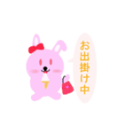 丸いピンクうさぎ（個別スタンプ：2）