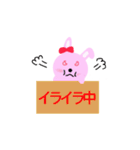 丸いピンクうさぎ（個別スタンプ：4）