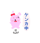 丸いピンクうさぎ（個別スタンプ：9）